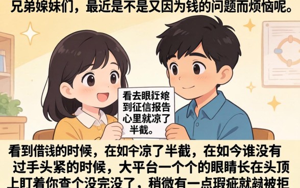 贷款app新口子，陈列5个无视征信黑户口子