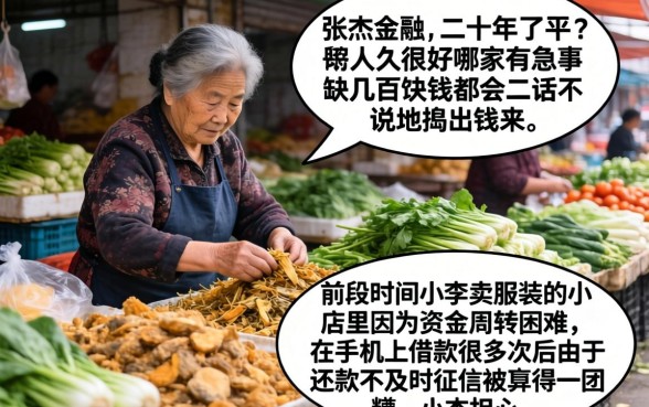 征信花了影响大妈吗，陈列5个逾期太多能下款软件