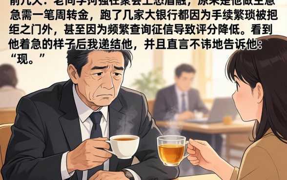 小额借款新口子论坛，概览五个网贷黑口子必下款app