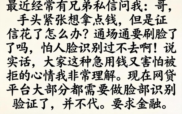 通通钱包需要刷脸吗，筛选五个黑户都能下的app