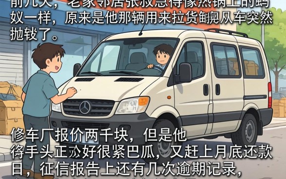 微信临时借钱口子，详尽说明5个不看征信无视黑白百分百下款软件