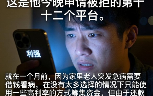 有什么烂户口子秒批，罗列5个网黑真正能下款的平台