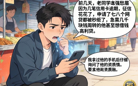 还是下款的口子吗，概览五个能百分百通过的网贷口子