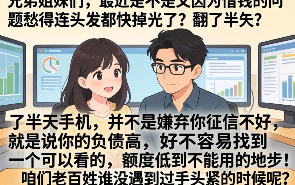 最新网贷口子无视黑白，整理5个714无视逾期秒下的平台