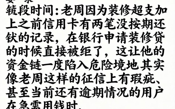 有逾期还能贷的口子，条列五个芝麻分700能秒下的口子
