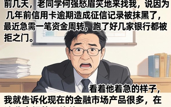 必下款的借款口子，汇总5个无视网黑征信黑3万贷款