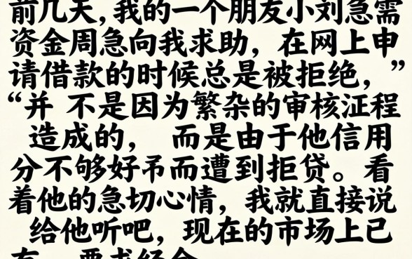 去哪里能借一万块，详细阐述五个金融创新秒下不要芝麻分的app