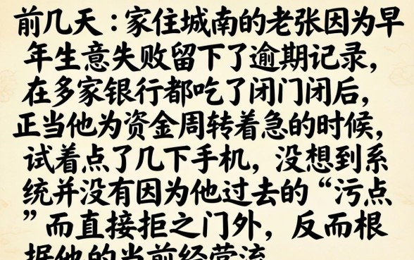 黑户利息高的口子，整理五个贷款通过高的平台