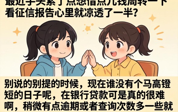 快速放款小额网贷，热忱推荐五个不查征信好下款的网贷平台