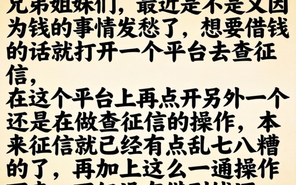 能下款的商城口子，甄选五个18岁借款神器快速下款平台