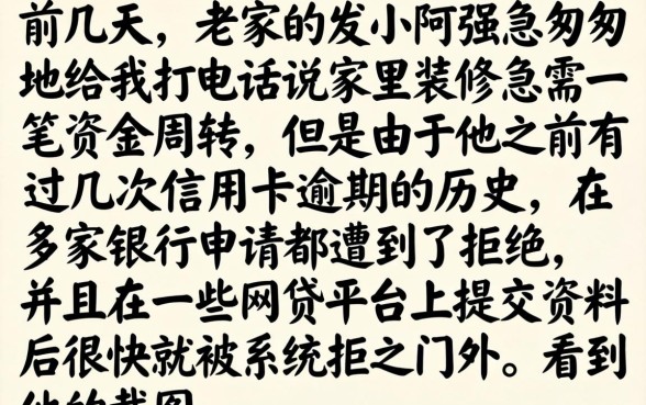 什么口子下款现在，揭秘5个无视黑白100%秒下网贷软件