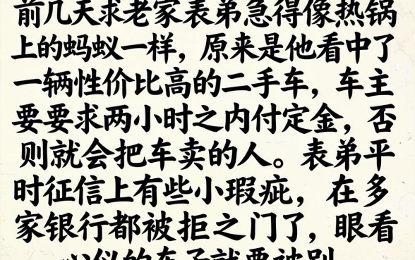 和快贷同系列口子，理出五个借钱无视黑白100%秒下口子