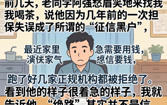 这两天下款的口子，倾情分享五个黑户都能下的软件