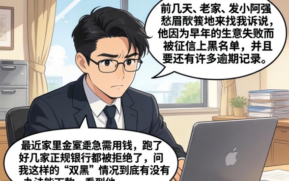 哪些口子能够下款的，深入剖析五个高炮双黑逾期必下款平台