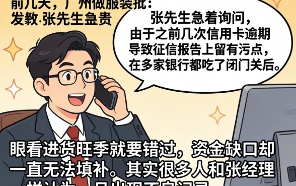 什也么网贷不查征信，热忱推荐5个芝麻分负面借款的口子