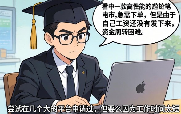 下款口子2026，归集五个18岁借款神器快速下款app