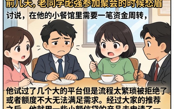 秒下秒到账的口子，诚意推荐5个最新能下来钱的软件