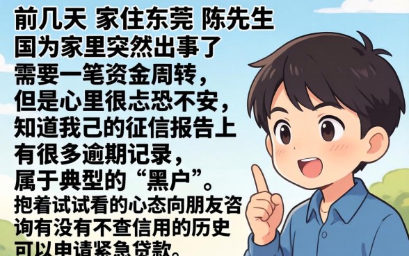 七天小额借款口子，枚举5个无视黑户秒下款的口子