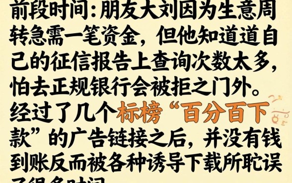 不用审核直接下款，整合5个不上征信报告的贷款软件