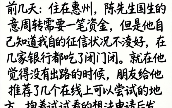 2026下款的大额口子，详尽说明五个手机小额黑户快速贷款app