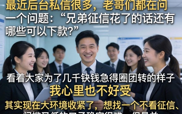 还有那些可以下款，热忱推荐5个芝麻分700能秒下的软件