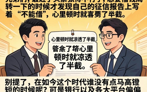 高炮口子秒下款平台，条列五个网贷容易下款18岁的app