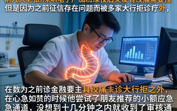 晚上能下款的黑口子，枚举五个无视征信黑白户秒下款的贷款