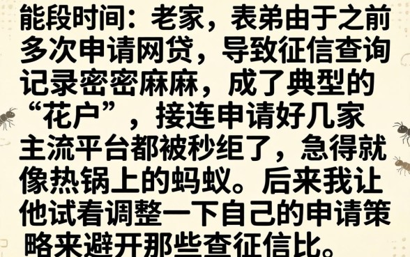 2026年征信花能下款的口子，概括5个黑户可以下的贷款app