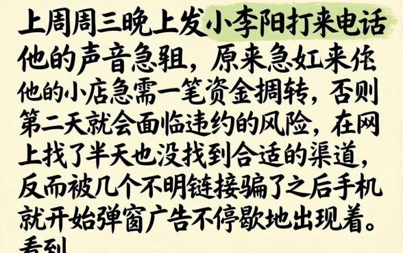 谁有借款的小额口子，理出五个贷款10万比较容易的app