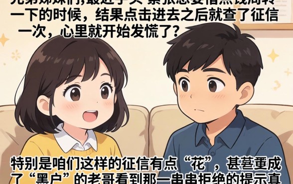 黑户必下秒到口子，罗列5个不看欠款的贷款平台