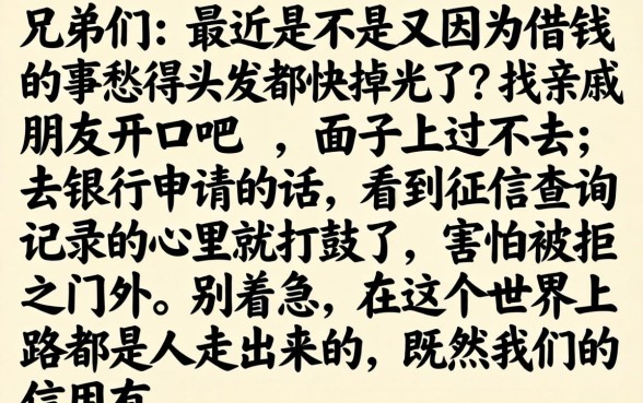 凭信用卡下款的口子，鼎力推荐五个网贷口子风控不严的口子