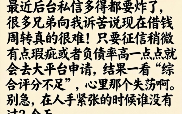 21天小额贷款口子，整合五个不看征信负债的网贷百分百下款app