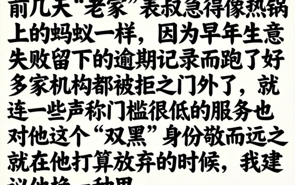 要求低的网贷平台，甄选五个双黑烂户风控能下款5000口子