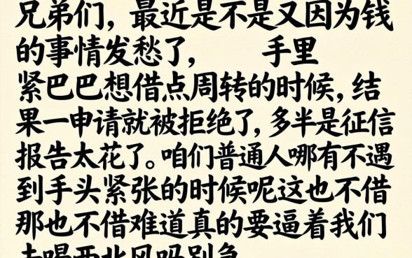 贷款可以不查征信吗，整理五个高炮必下的新口子