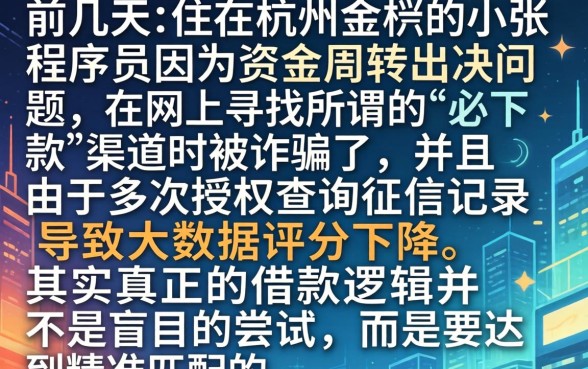 2026年必下的苹果id贷口子，归纳5个手机上可以借钱的平台