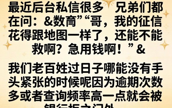 网贷下款多的新口子，详尽说明五个征信瑕疵也能借网贷轻松下款的平台
