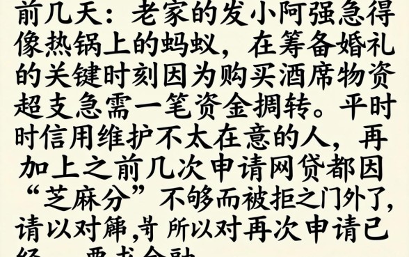 不用芝麻认证的贷款，汇整五个无视黑白无视征信申请就下款的app