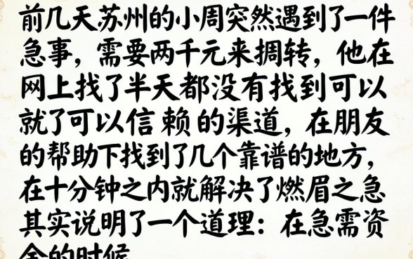 2000的下款口子，详细阐述5个芝麻分700能秒下的软件