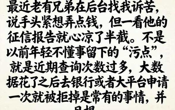 借款借条系列口子，梳理5个不看年龄征信负债的口子