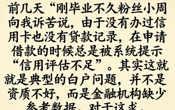 白户大额度借款口子，整合五个APP容易借款1万块的口子