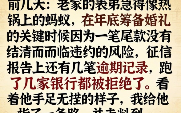 12月份放水的贷款口子，诚意推荐五个无视一切是人就下款