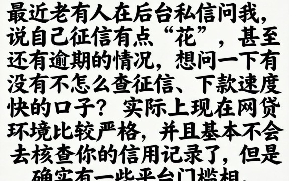14天的口子现在有哪些放款，归纳5个征信花了可以借钱的网贷app