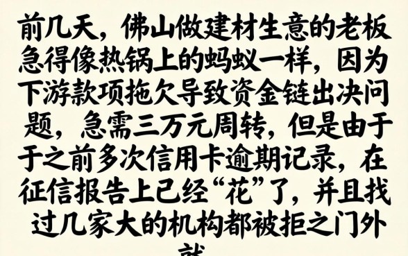 纯芝麻分的网贷平台，整理五个黑户借钱0门槛极速下款平台