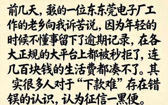 好下款的网贷新口子，整合五个真正无视一切黑能下款口子