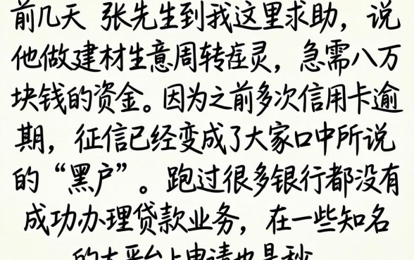 良心的大额网贷口子，筛选五个无视黑白100%秒下网贷