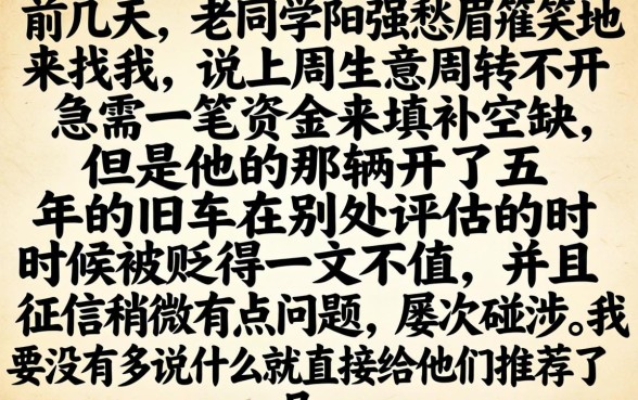 好下款的回收类口子，概览5个高能分期贷款app新秀