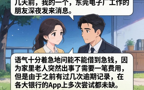 当天容易下款的口子，甄选五个网黑夜间可下款的口子