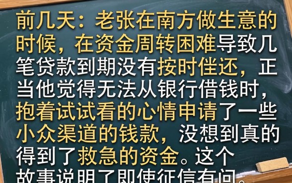 逾期可下款的口子吗，精选5个不看负债秒下款的网贷软件