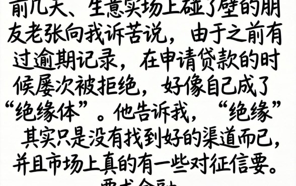 贷款口子长期下的，概览五个真正无视风控黑白的网贷app