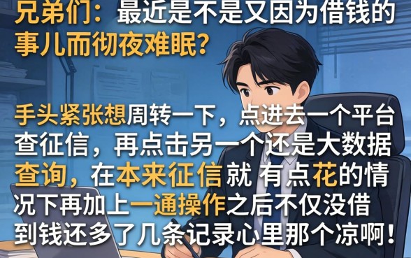 风控能下的口子回答，甄选5个无视黑白必下款的网贷平台